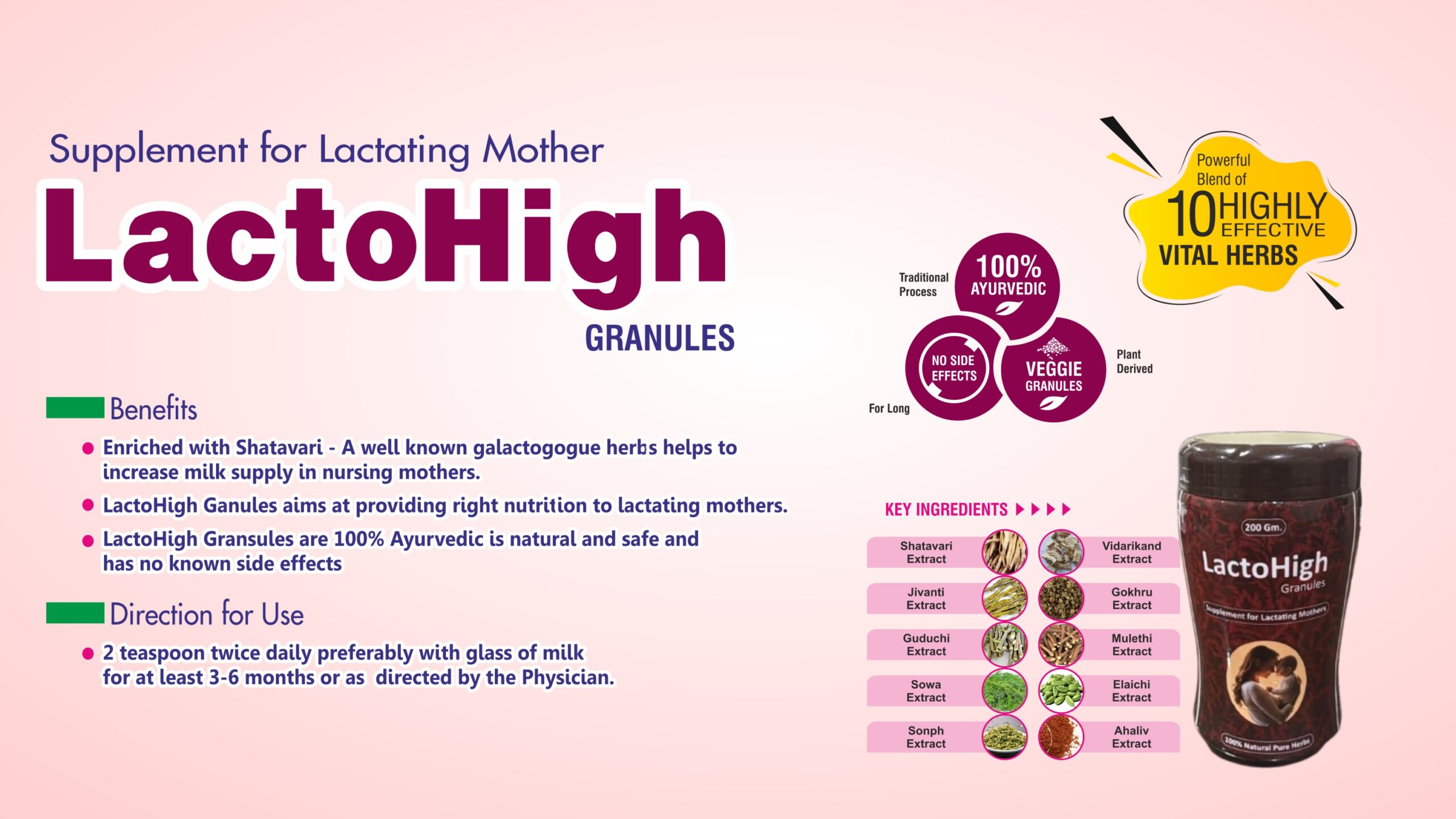 LactoHigh Granules